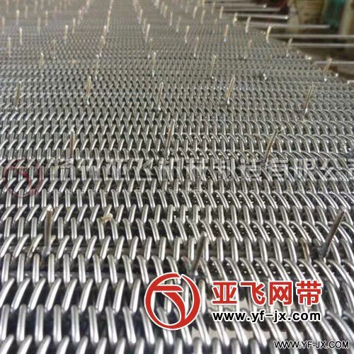 1626857432290661.jpg 粉末冶金烧结炉网带 (8).jpg